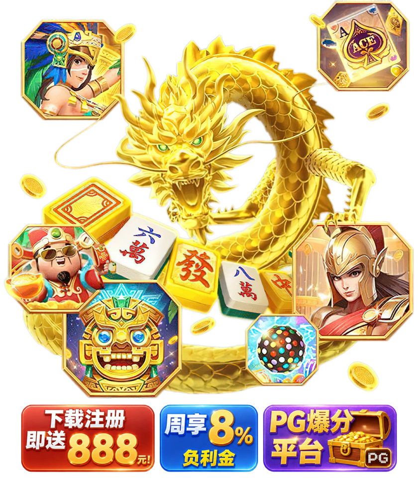 元宝娱乐 888 注册福利