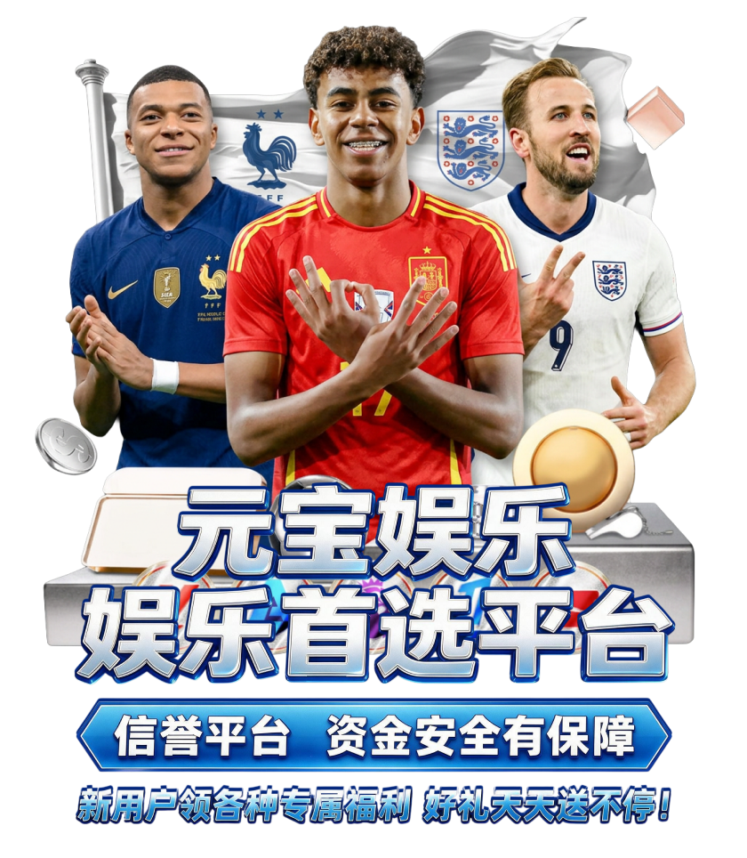 2026 世界杯官方指定合作投注平台