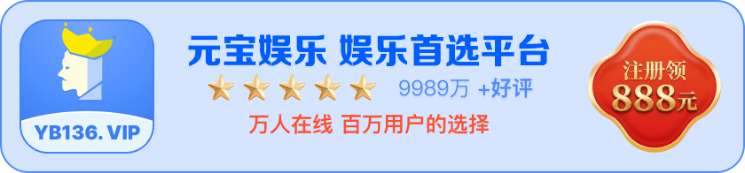 世界杯合作投注平台，注册领取 888 元